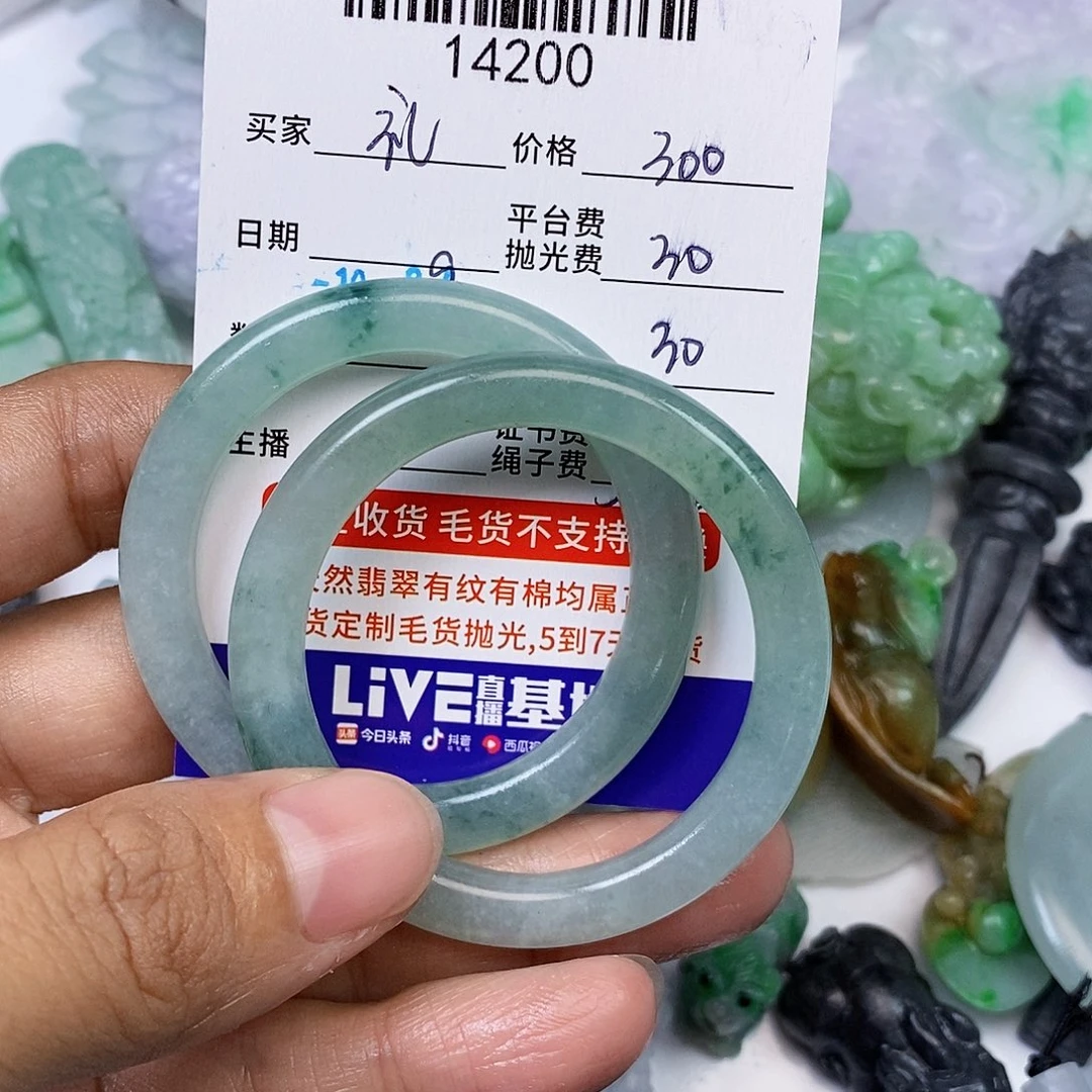 礼***静定制翡翠未镶嵌翡翠