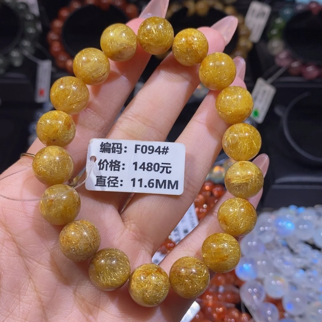 发晶手链未镶嵌F094#11.6mm