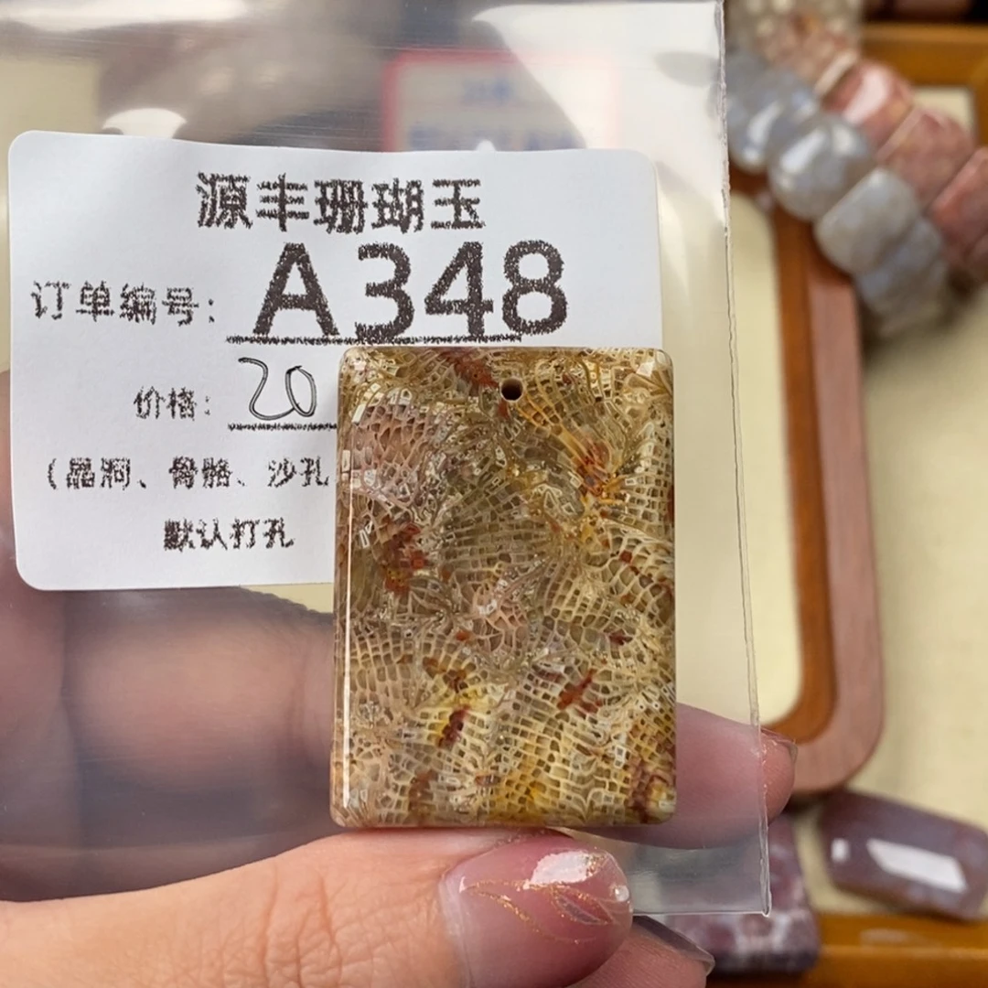 胡***二硅化玉未镶嵌颈饰