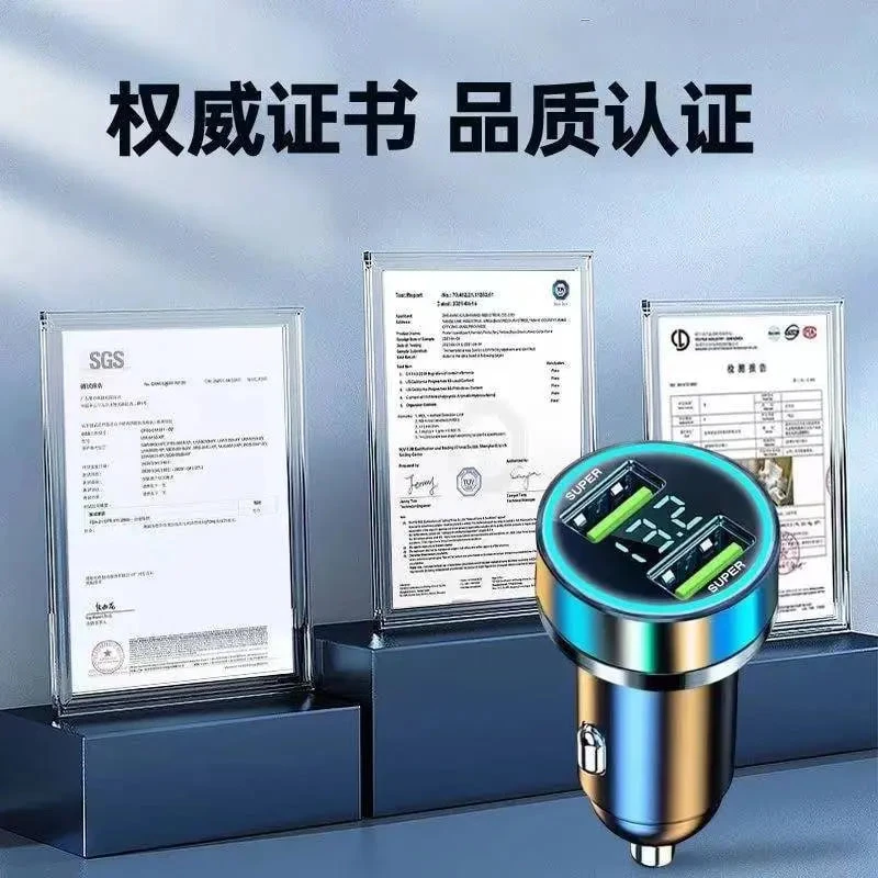 永司240W-车载充电器超级快充汽车点烟器转换接头