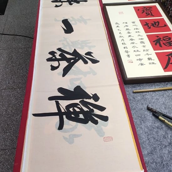 书法张老师现场手写书法