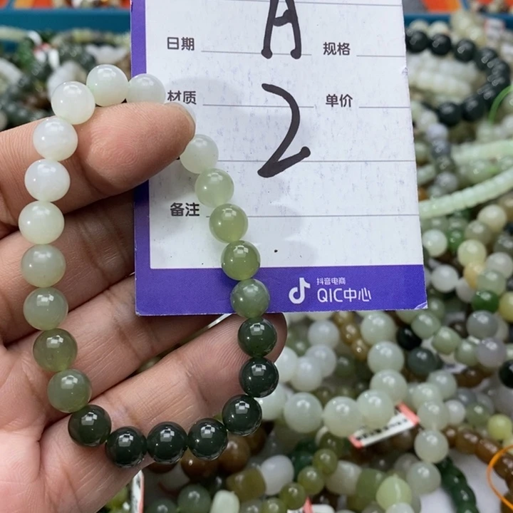 和田玉未镶嵌手串