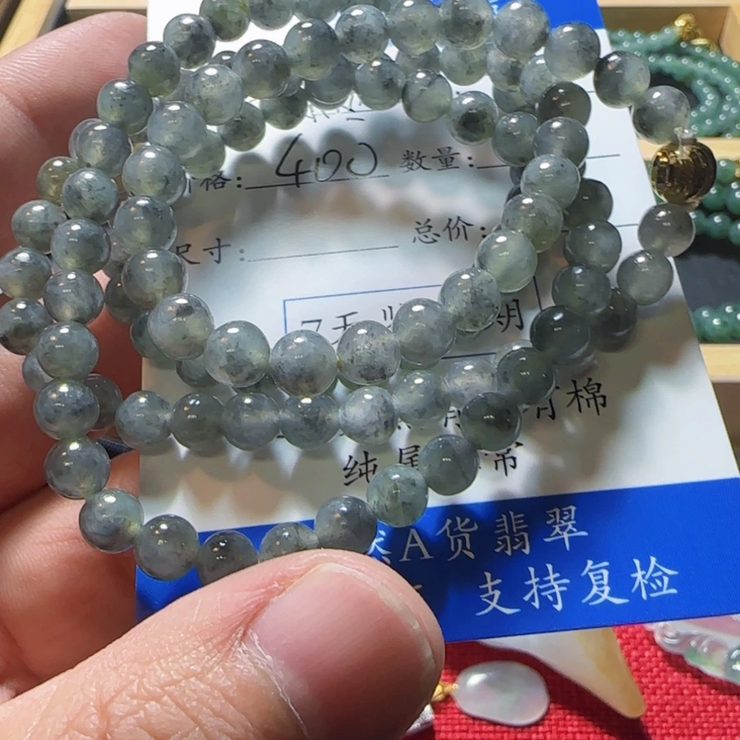 孤***冥颈饰未镶嵌翡翠长串