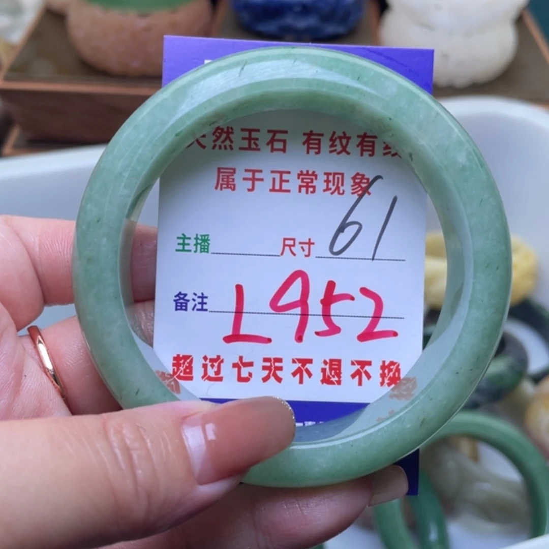 【闪购商品】未镶嵌手镯（圆镯）石英质玉