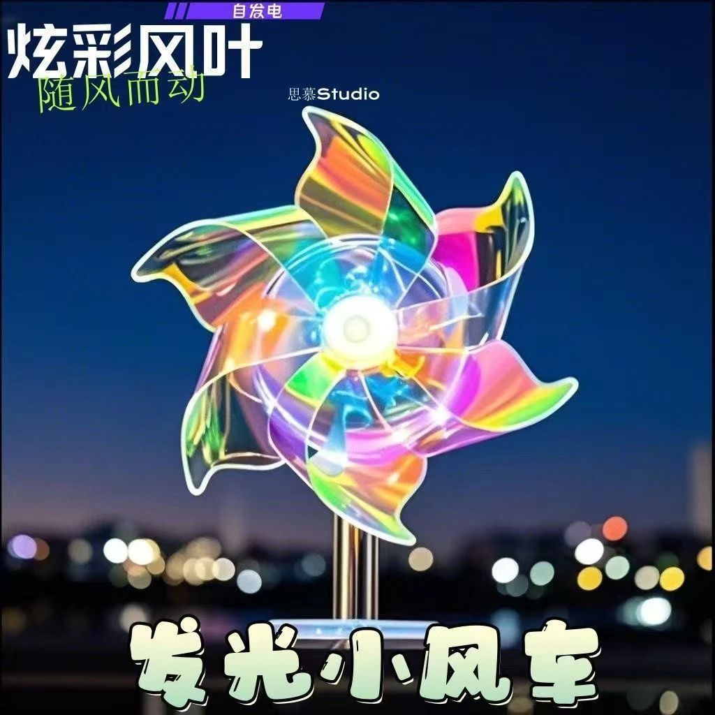电动车摩托车风能炫彩小风车风力发电LED亮光车载摆件车旋转七彩