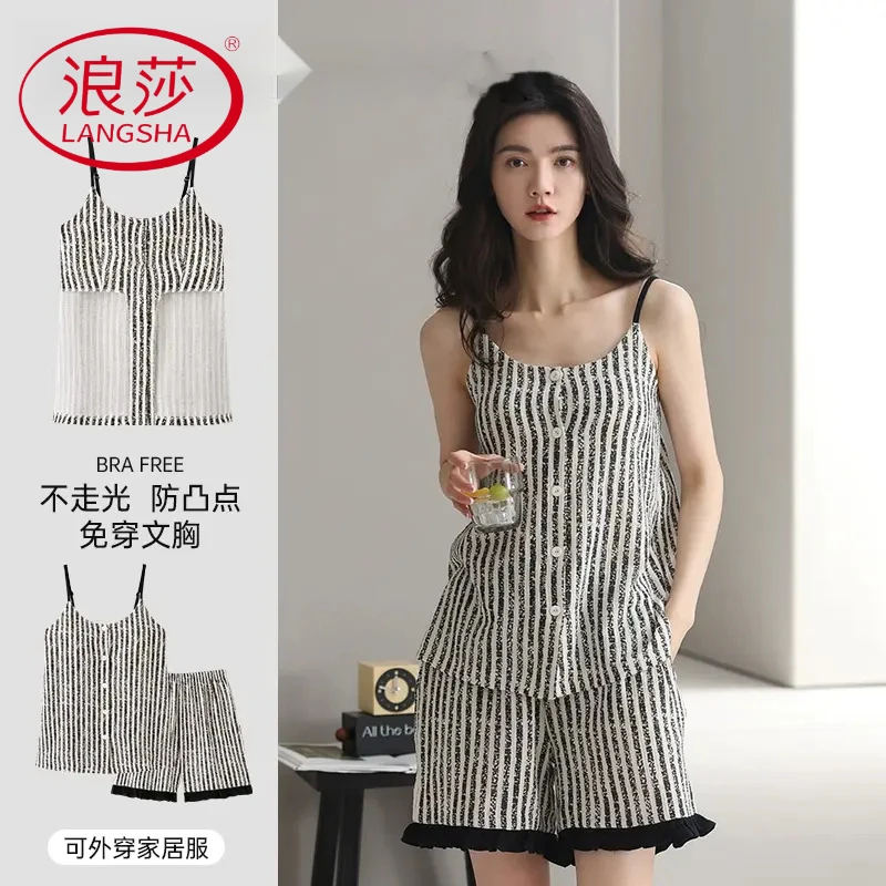 浪莎纯棉睡衣女夏季条纹带胸垫2025新款吊带美背凉感家居服可外穿