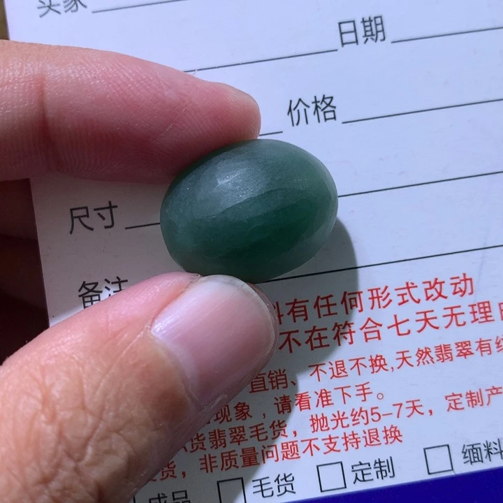 颈饰未镶嵌翡翠材料