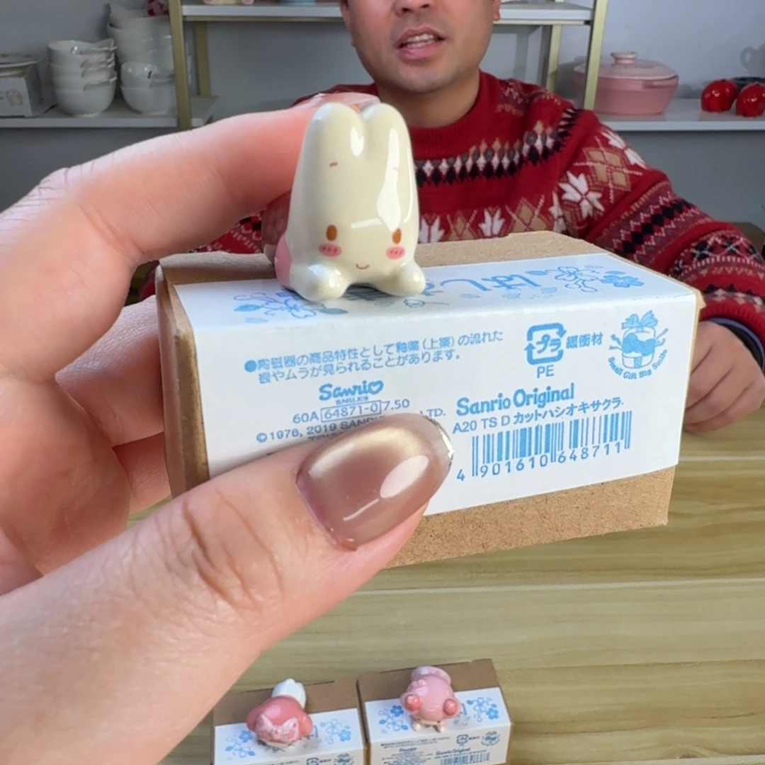 瓷片这个世界都是微瑕