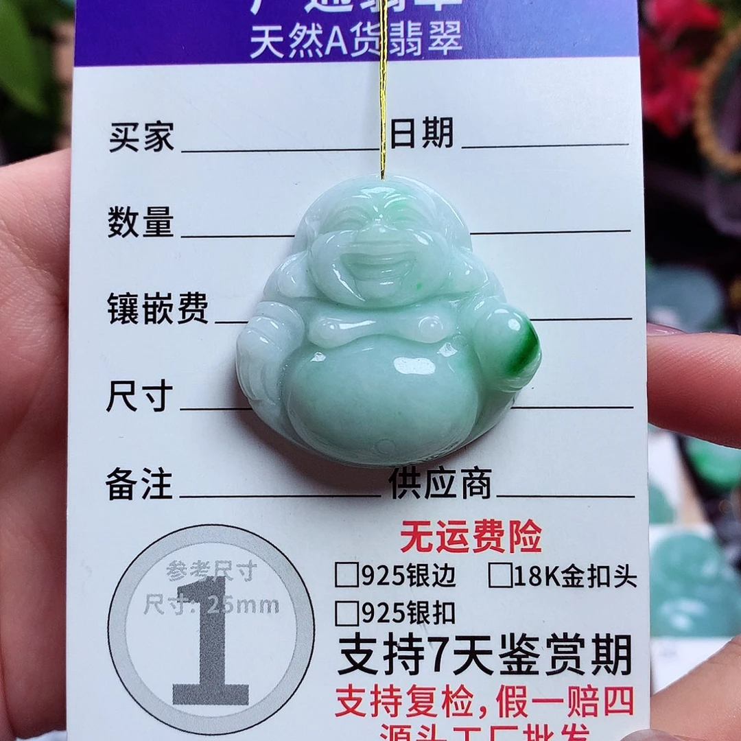 翡翠未镶嵌颈饰佛公51