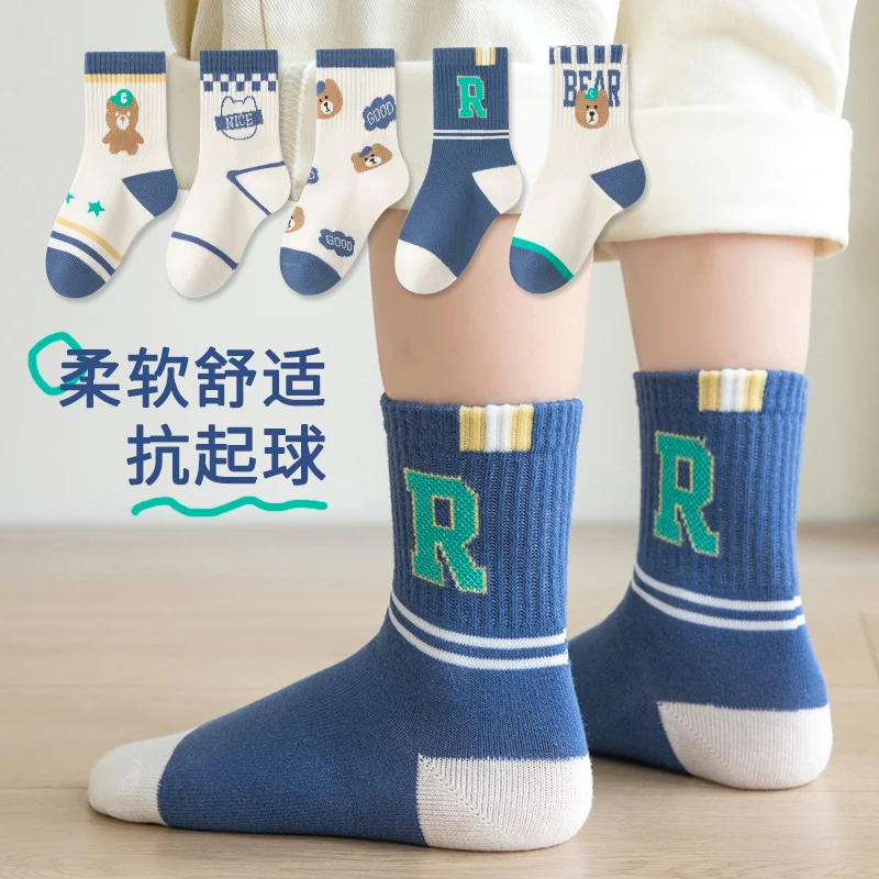 男童秋季A类抗起球袜子学生春秋款中大童学生纯棉透气百搭中筒袜