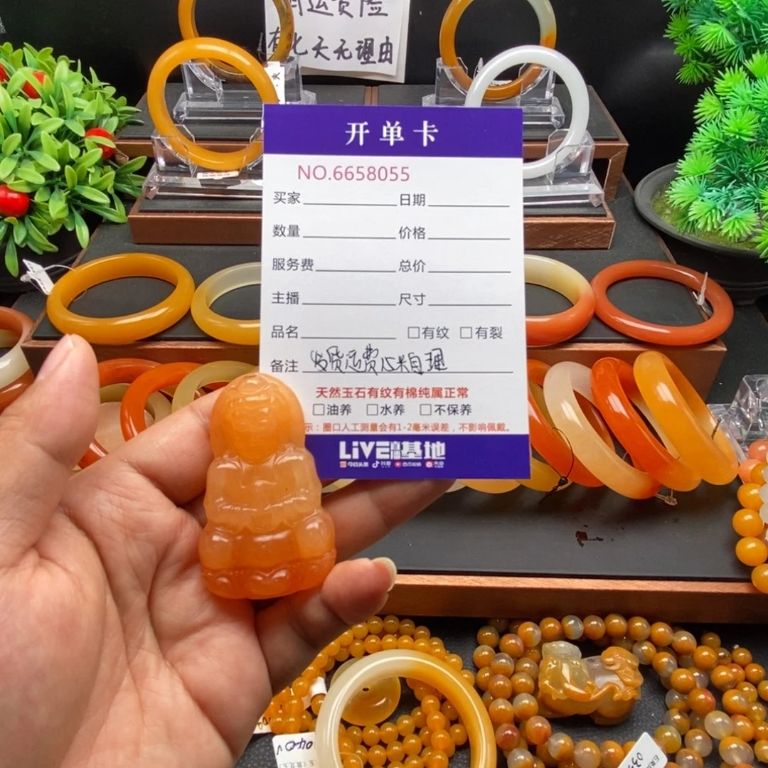 石英质玉（黄龙玉）未镶嵌颈饰58055