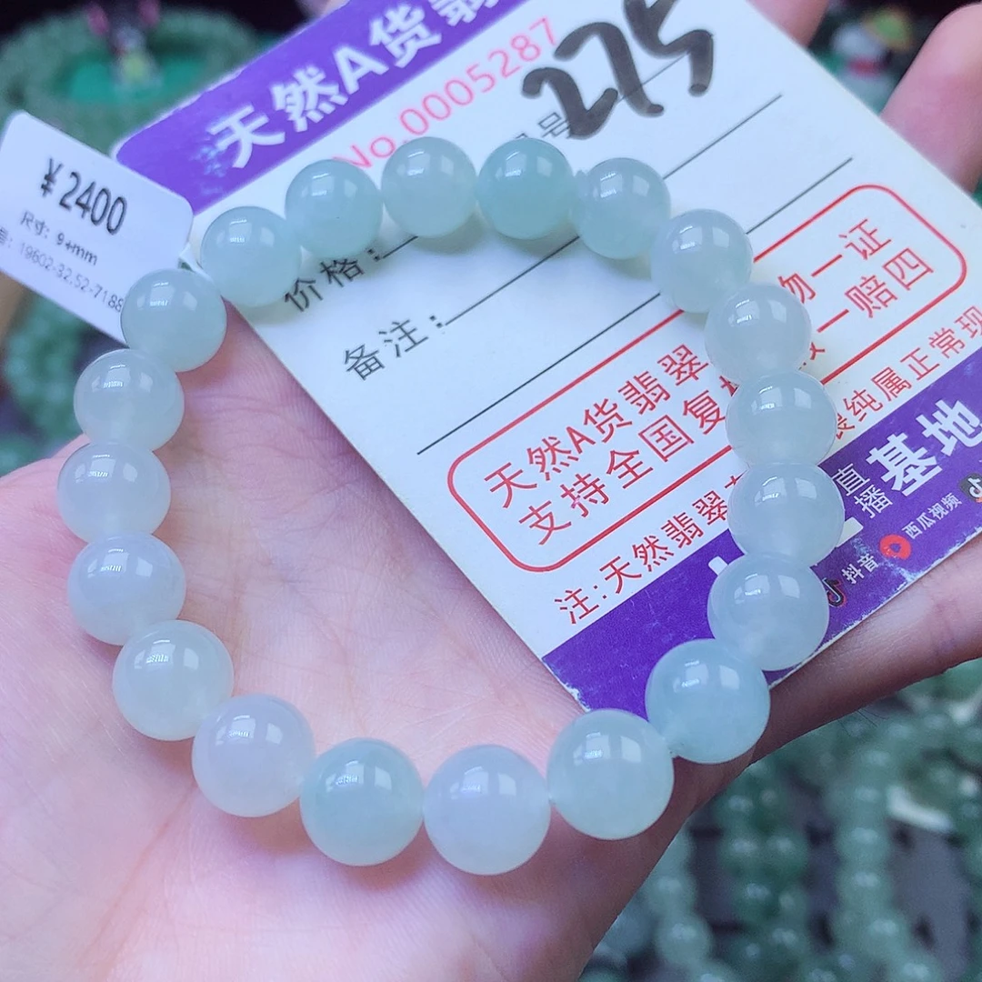 翡翠未镶嵌毛衣链9+
