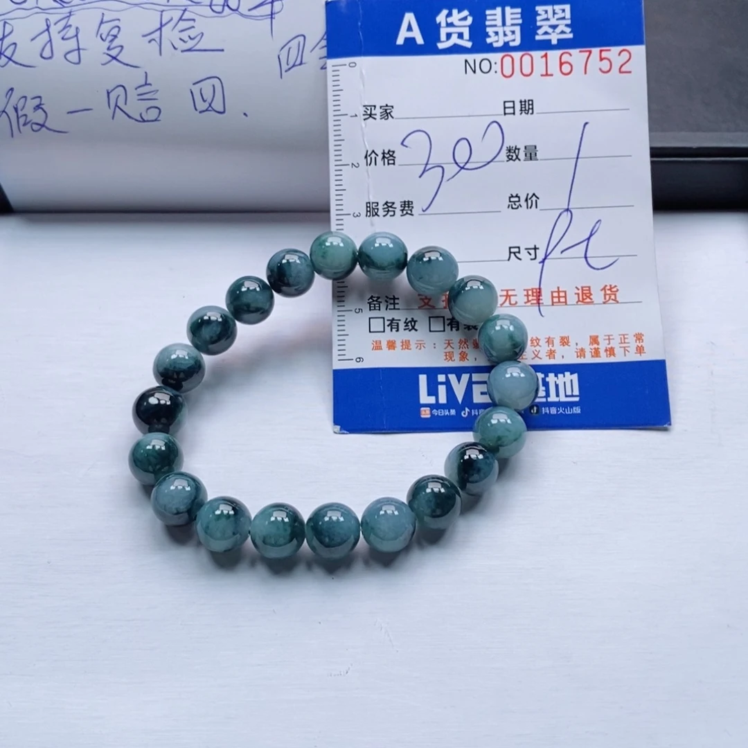 未镶嵌手链翡翠多样性