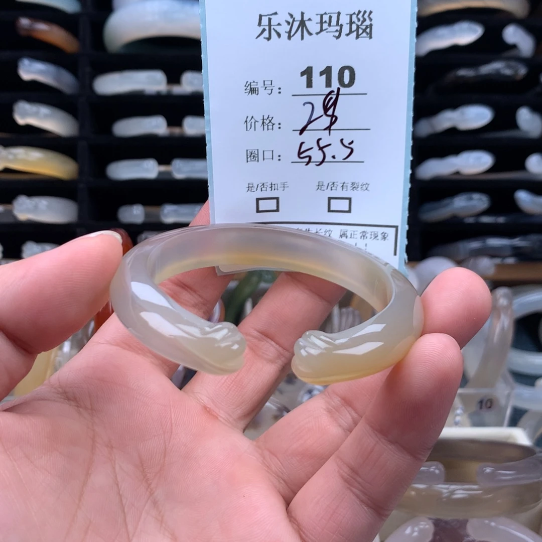 玛瑙/玉髓未镶嵌手镯