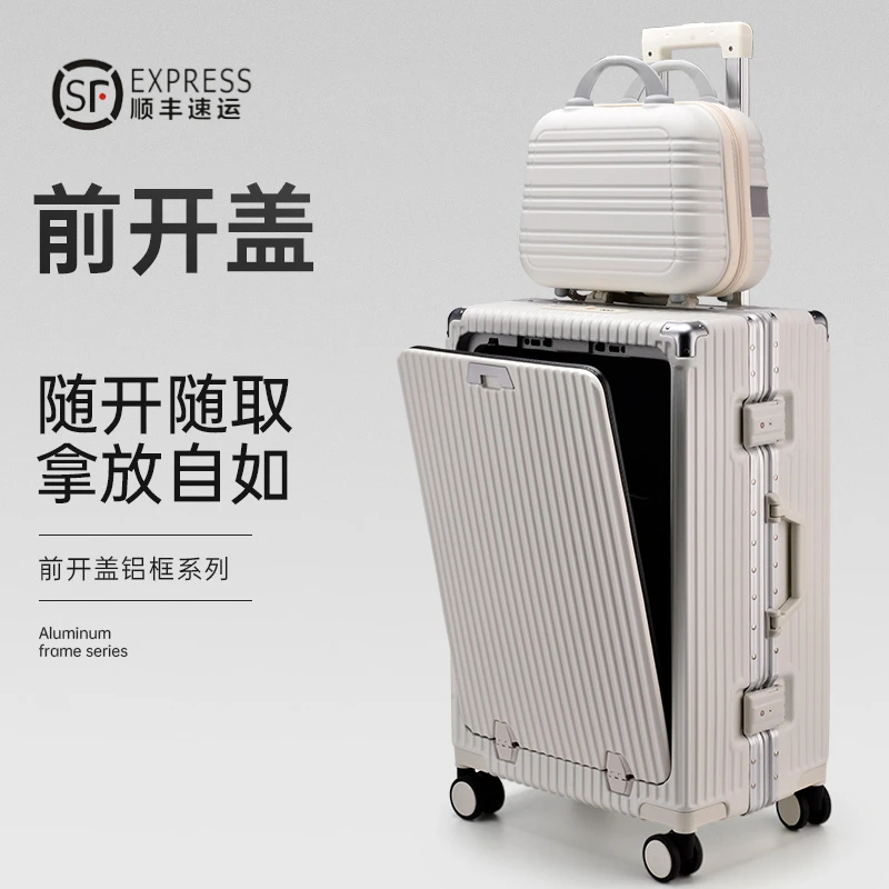 多功能行李箱20寸铝框前开盖拉杆箱新款学生防刮耐磨大容量旅行箱