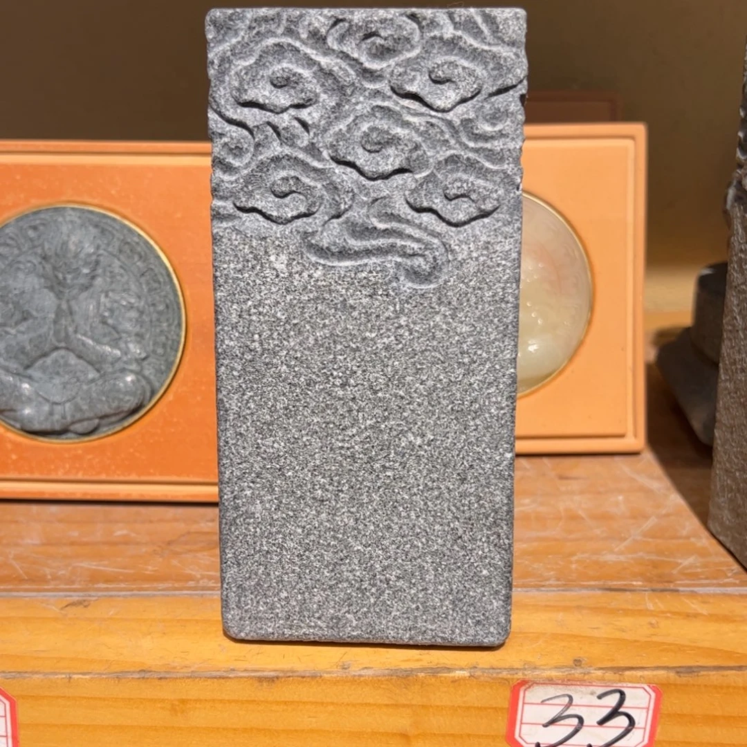 胡***杨石材一物一拍一物一拍