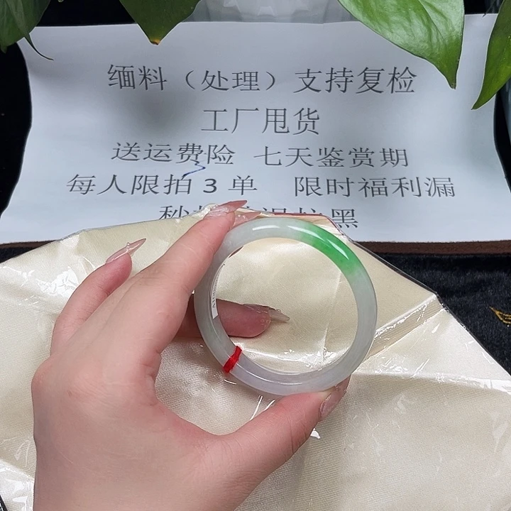 以实物为准，所见即所得12