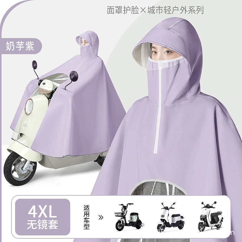 【超3000次加购】雨衣电动车男女同款单人长款新款牛津全身防暴雨
