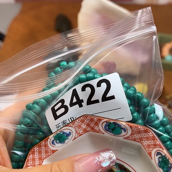 五*~422 号。 3条。