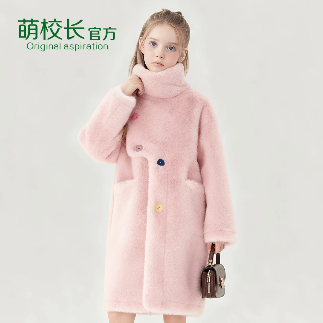 萌校长 女童仿皮草外套儿童仿水貂毛小女孩毛毛大衣中长新款冬装