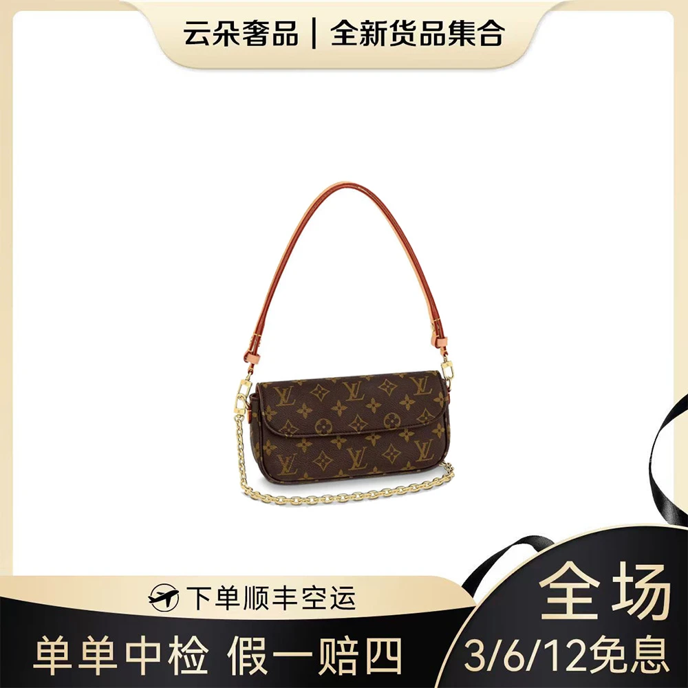 未使用 LouisVuitton/路易威登 云朵奢品/LV IVY