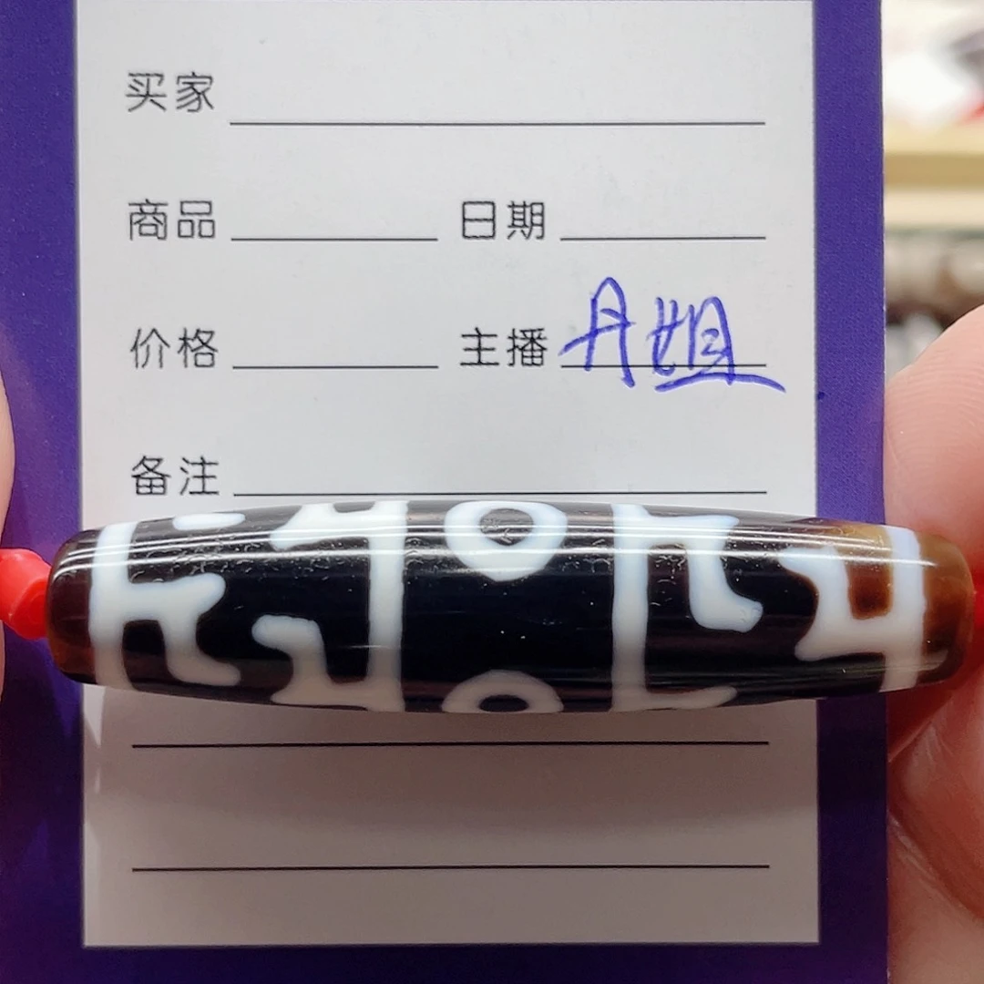 玛瑙/玉髓颈饰合金云**车