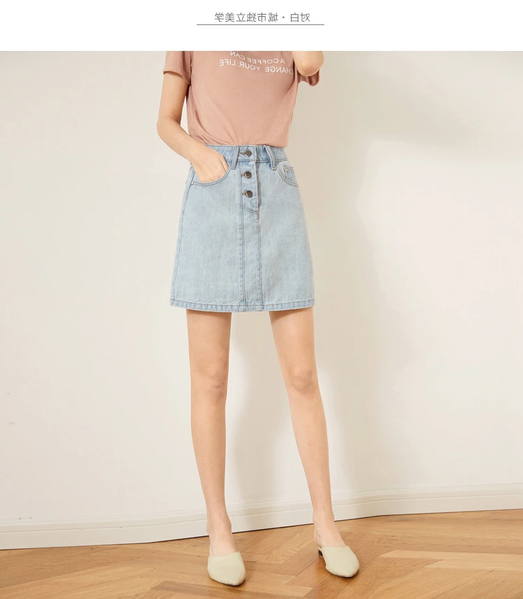 时尚牛仔短裙女浅色a字半身裙简约包臀裙