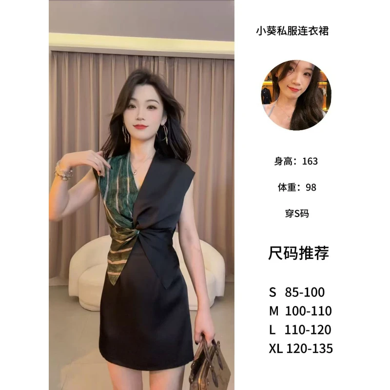 【小米】夏季新款轻熟风显瘦轻奢收腰时尚连衣裙YXJYF52251