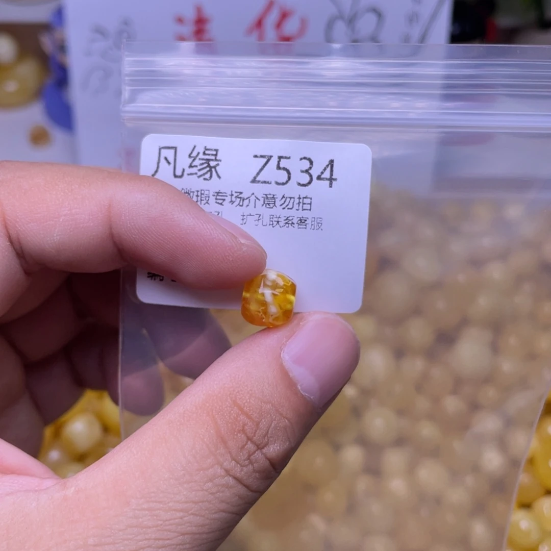 琥珀未镶嵌珠宝奇石