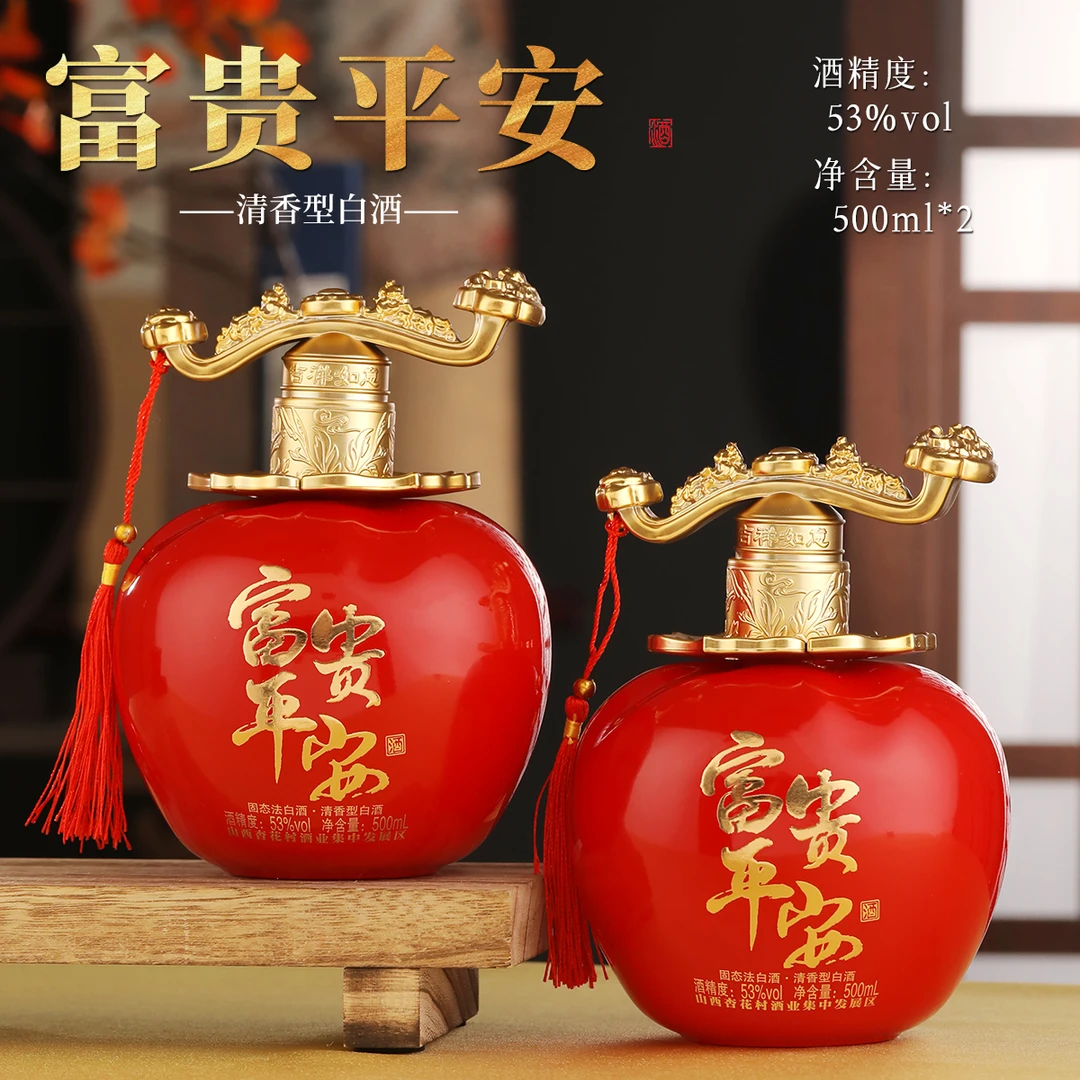 牧遥坊富贵平安酒53度500ml清香型纯粮食白酒送礼礼盒53%Vol500ml