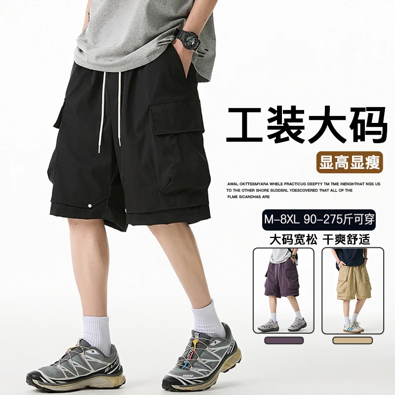 大码工装短裤男士夏季胖子凉爽宽松新款潮款休闲运动薄款五分裤