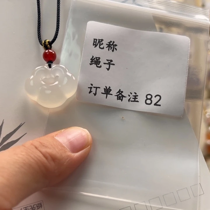 玛瑙/玉髓颈饰合金P****?