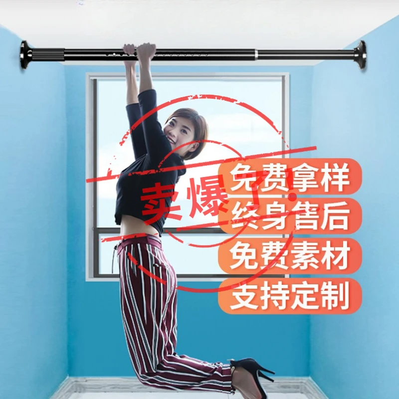 室内晒衣杆免打孔晾衣杆浴帘杆卫生间卧室撑衣杆窗帘杆伸缩杆