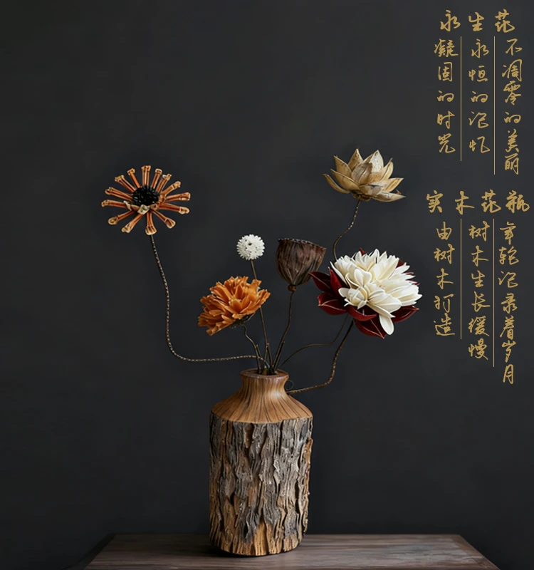 中式禅意干花枯木实木客厅茶室摆件真花手作
