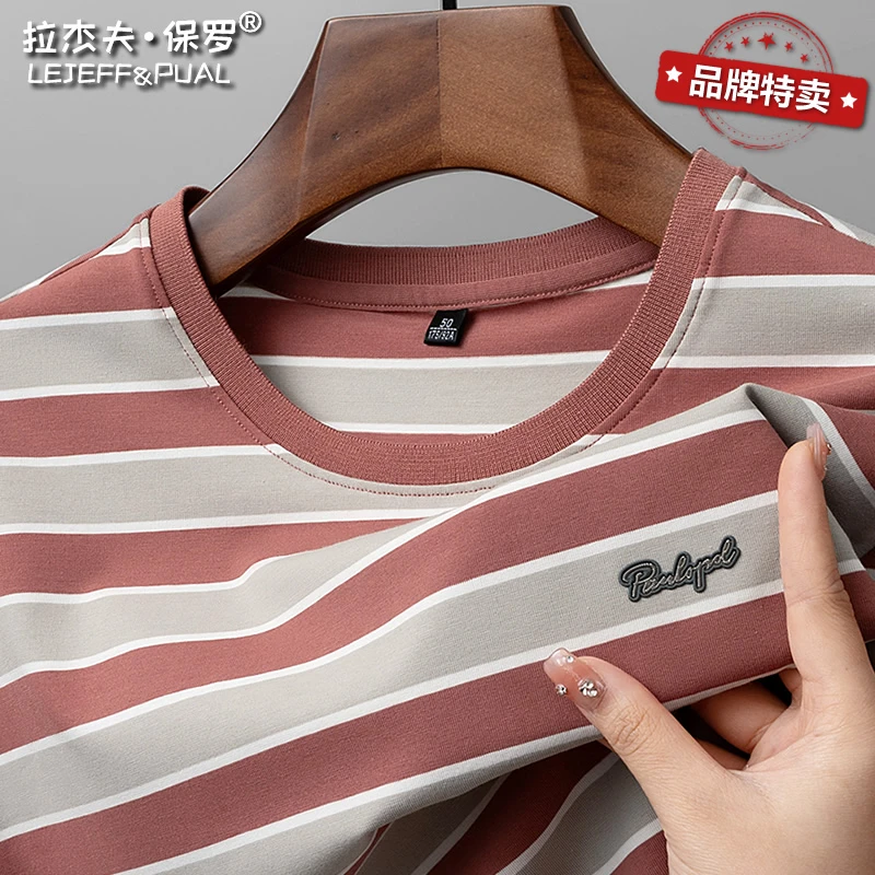 保罗夏季休闲薄款圆领短袖男士高端冰感丝光棉条纹t恤半截袖上衣