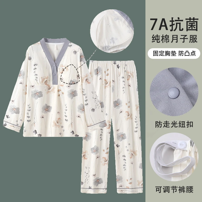 维雨纯棉100%全棉月子服带胸垫孕妇哺乳睡衣吸汗透气家居服可外穿