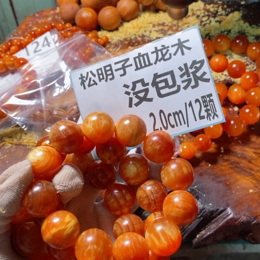 【闪购商品】松木（琥珀木）手串/手链