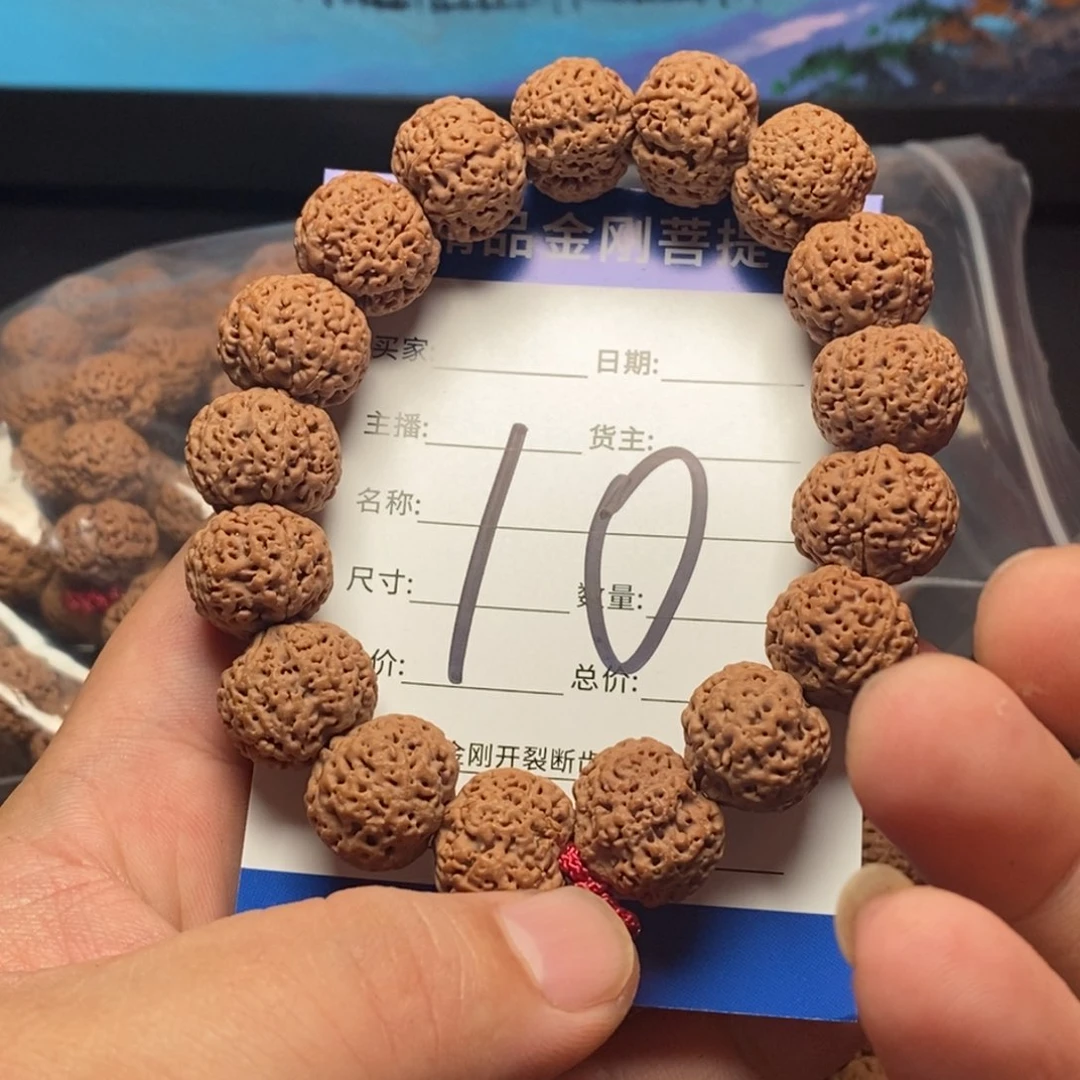 金刚菩提手串10号大金刚