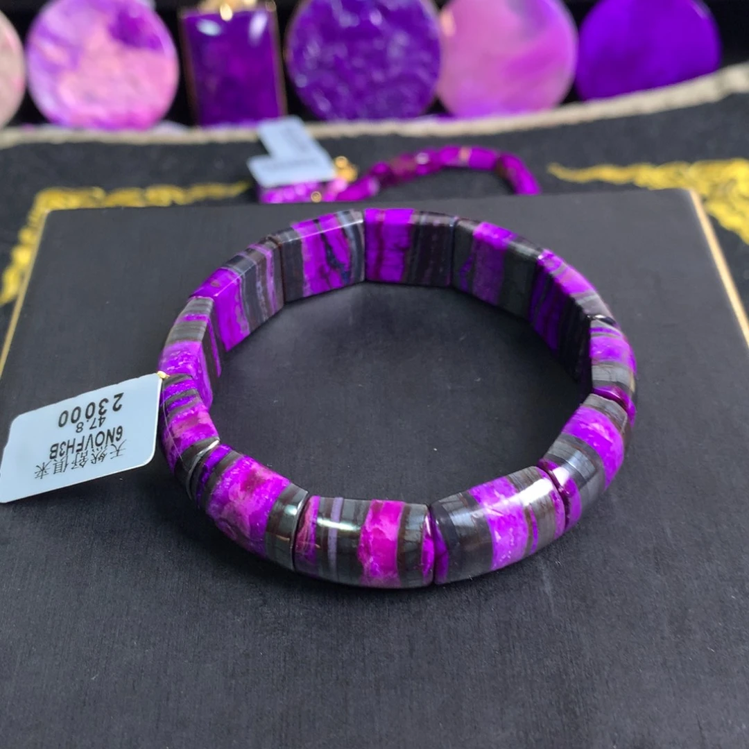 苏纪石（舒俱来）未镶嵌丝绒手牌