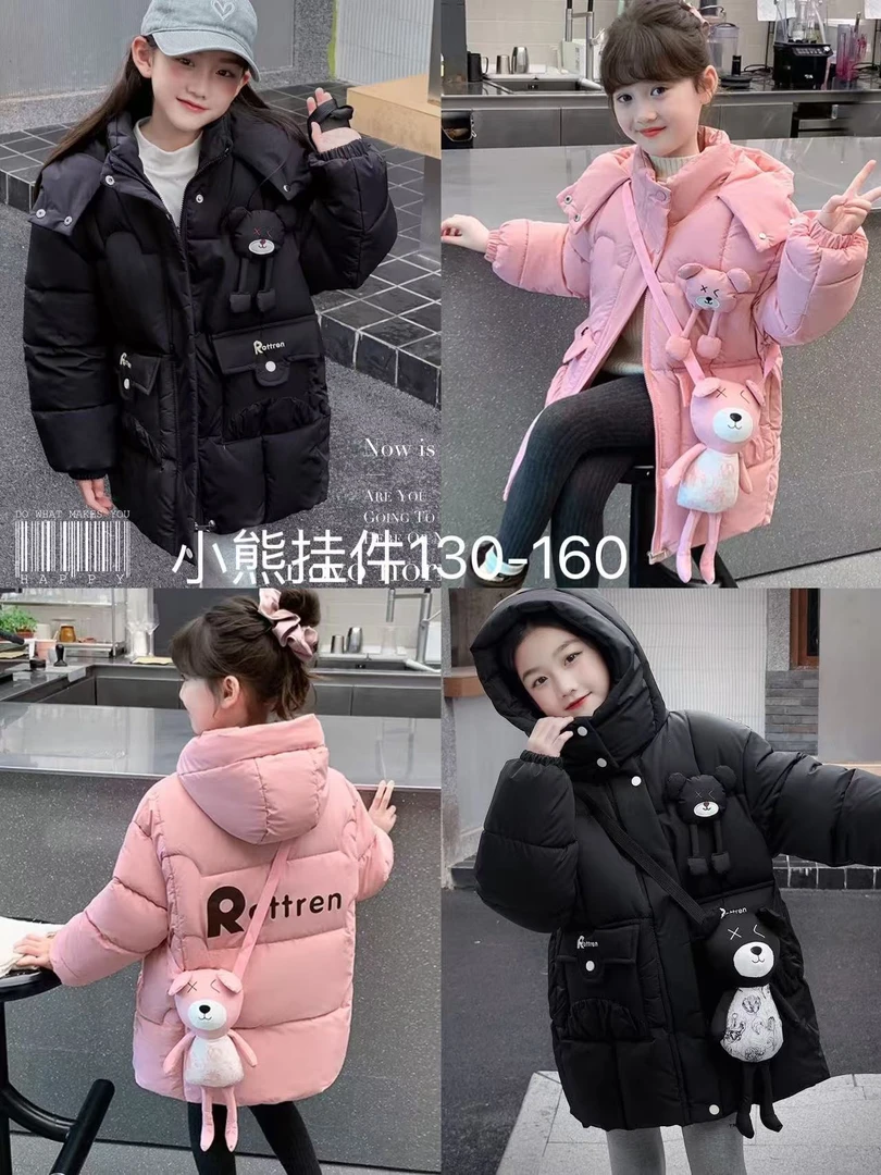 女童棉服外套冬装2024新款洋气加厚儿童中长款棉衣小熊挂件款