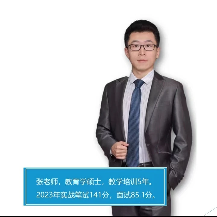 文职【公共科目】秒题技巧