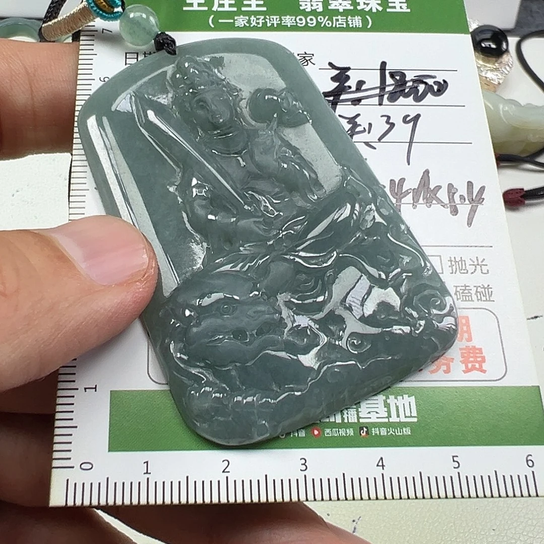 翡翠未镶嵌挂件翡翠