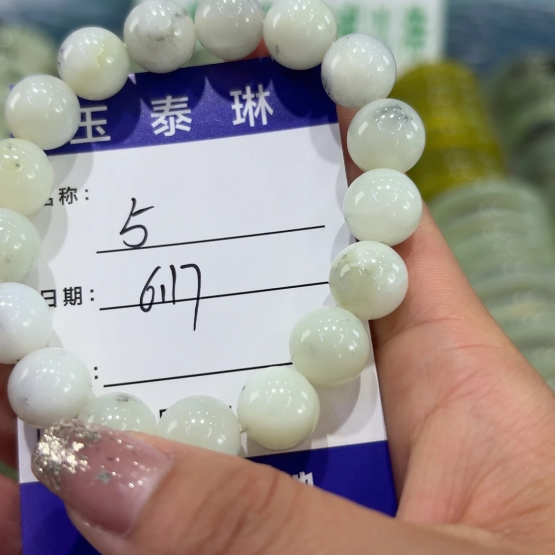 岫玉未镶嵌手镯天然