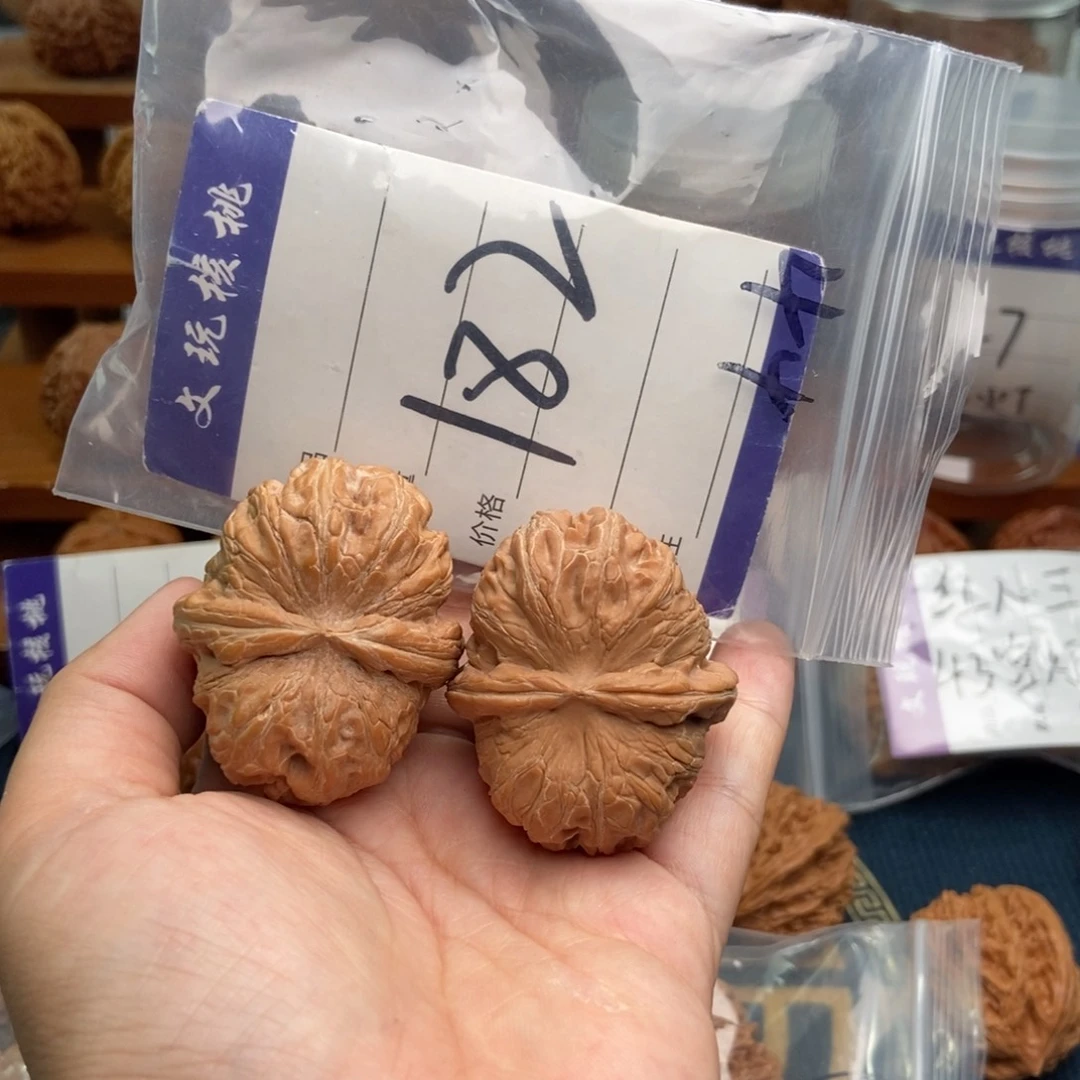 爱***某把件文玩核桃44元宝