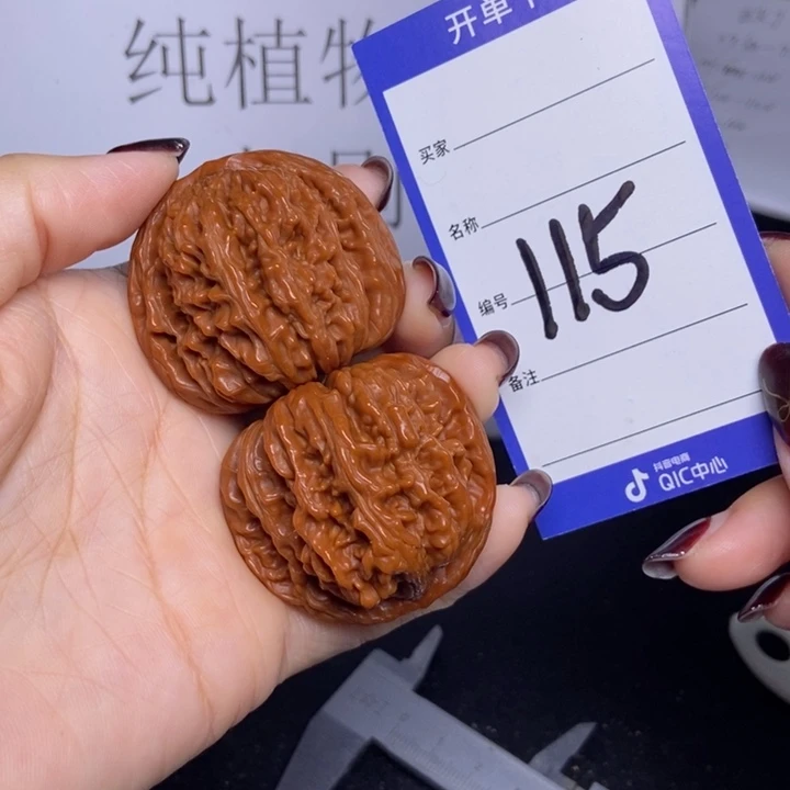 把件文玩核桃115/43四座楼