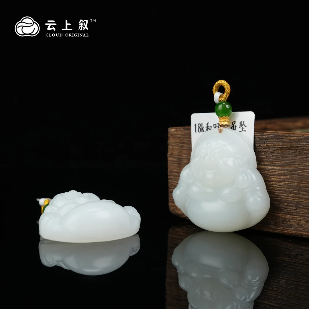 【云上叙】 11 QJD08800026 和田玉吊坠-多样性发一件