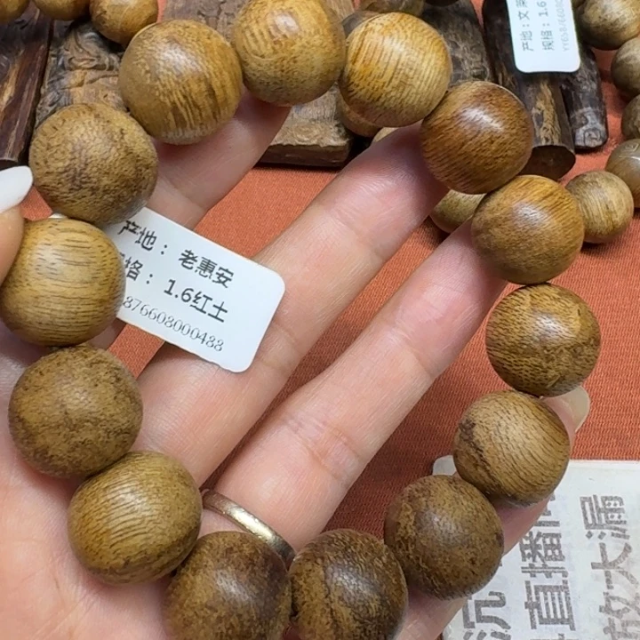 沉香沉香碎屑馨安居沉香88888