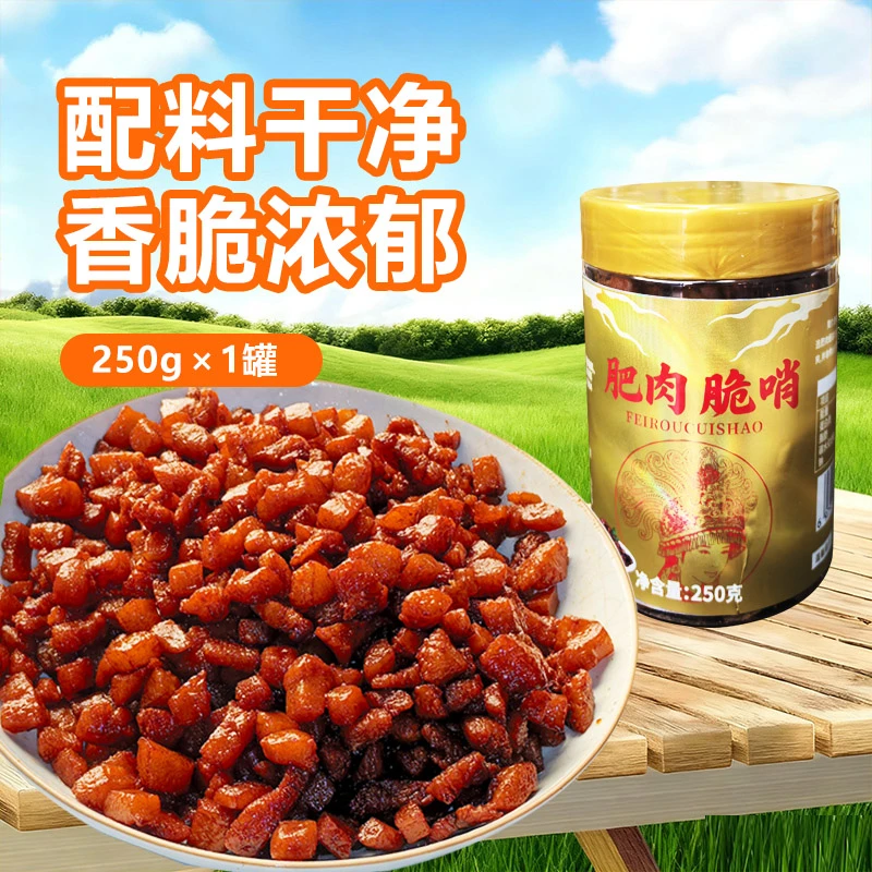 贵州正宗脆哨优选脆哨特产贵阳脆哨