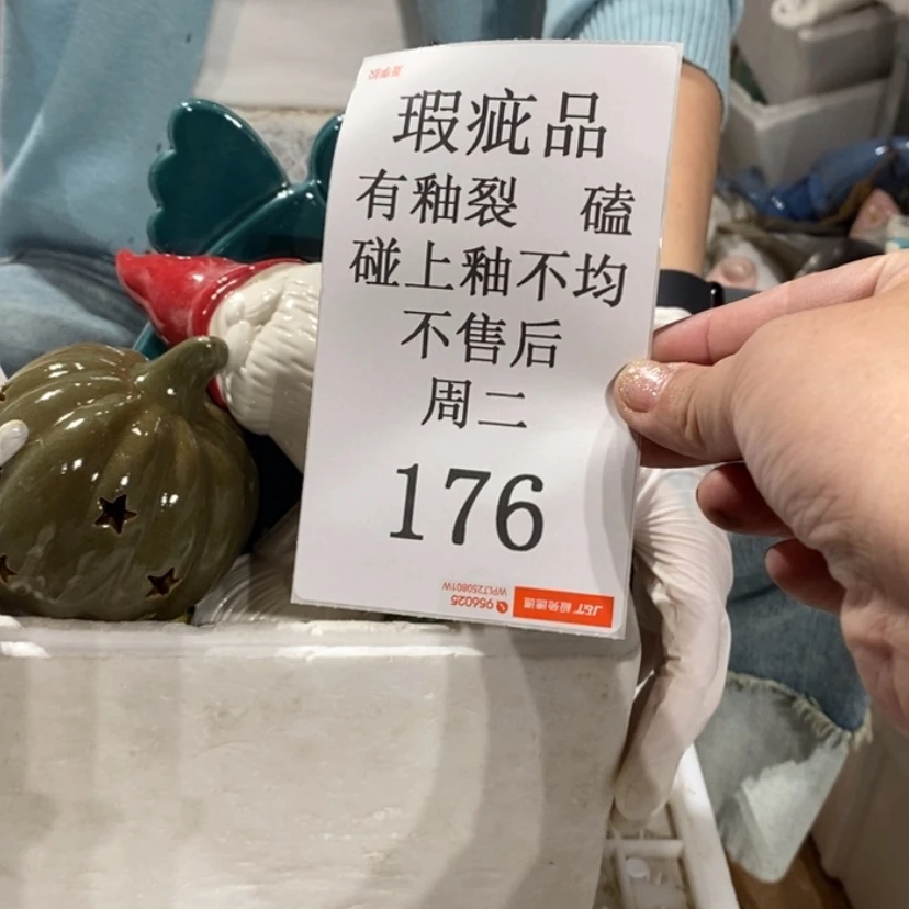 【闪购商品】摆件饭***八陶瓷摆件瑕疵特卖