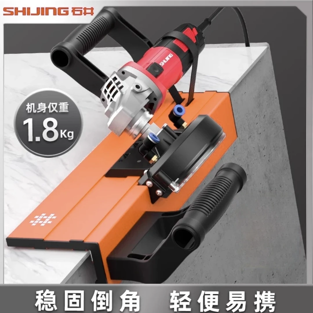 石井型号EC-80瓷砖倒角器45度斜切倒角神器切割机倒角无尘海棠角